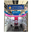 Canton fair of 120