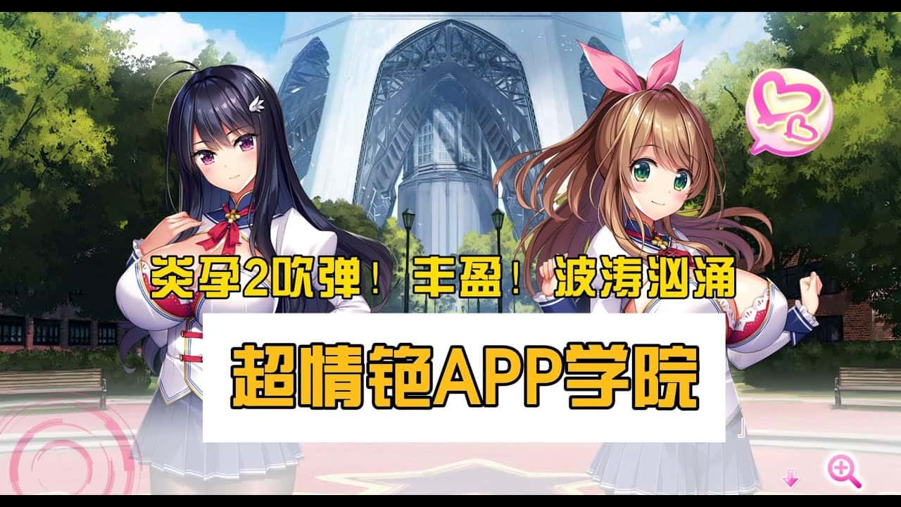 炎孕系列封面
